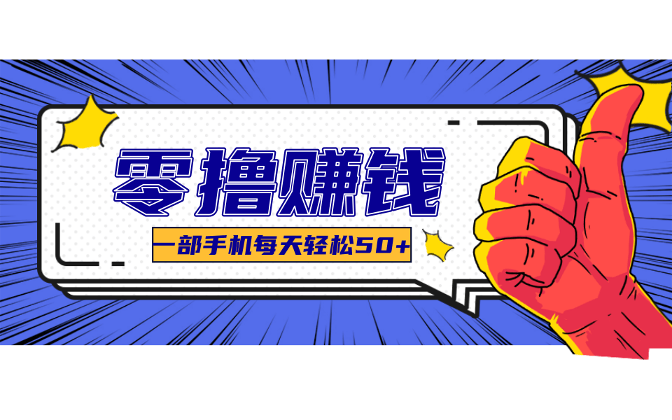 公众号祈福漫画爆款玩法，单篇文章收益368，拆解详细制作流程-智云网