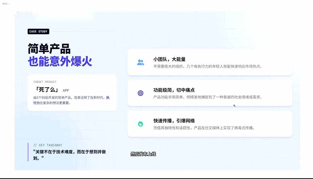 (18905期)2026AI编程零基础到软件上架!从买服务器到小程序发布,普通人也能做出自己的软件 (18905期)2026AI编程零基础到软件上架!从买服务器到小程序发布,普通人也能做出自己的软件