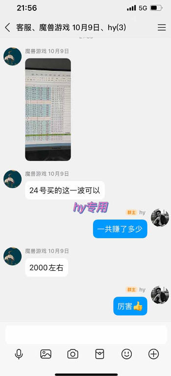 海外游戏项目,全自动运营,每天收益1000+长期稳定【揭秘】 海外游戏项目,全自动运营,每天收益1000+长期稳定【揭秘】