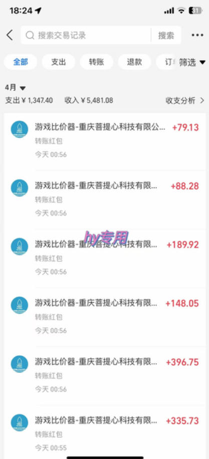 全自动游戏搬砖掘金,全程无需人工操作,日入1k+稳定收益,可矩阵批量放大【揭秘】 全自动游戏搬砖掘金,全程无需人工操作,日入1k+稳定收益,可矩阵批量放大【揭秘】