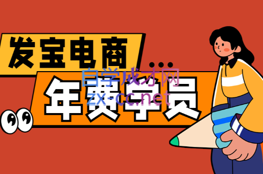 纪主任·拼多多年费会员(更新10月)-智云网