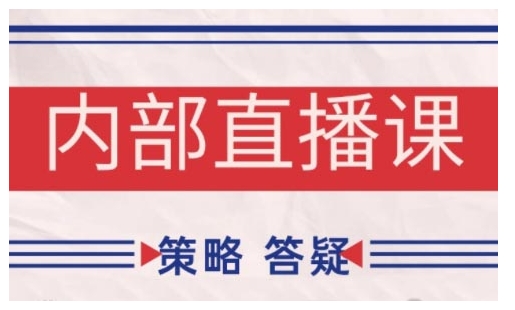 鹿鼎山系列内部课程(更新2026年4月)专注缠论教学,行情分析、学习答疑、机会提示、实操讲解-智云网