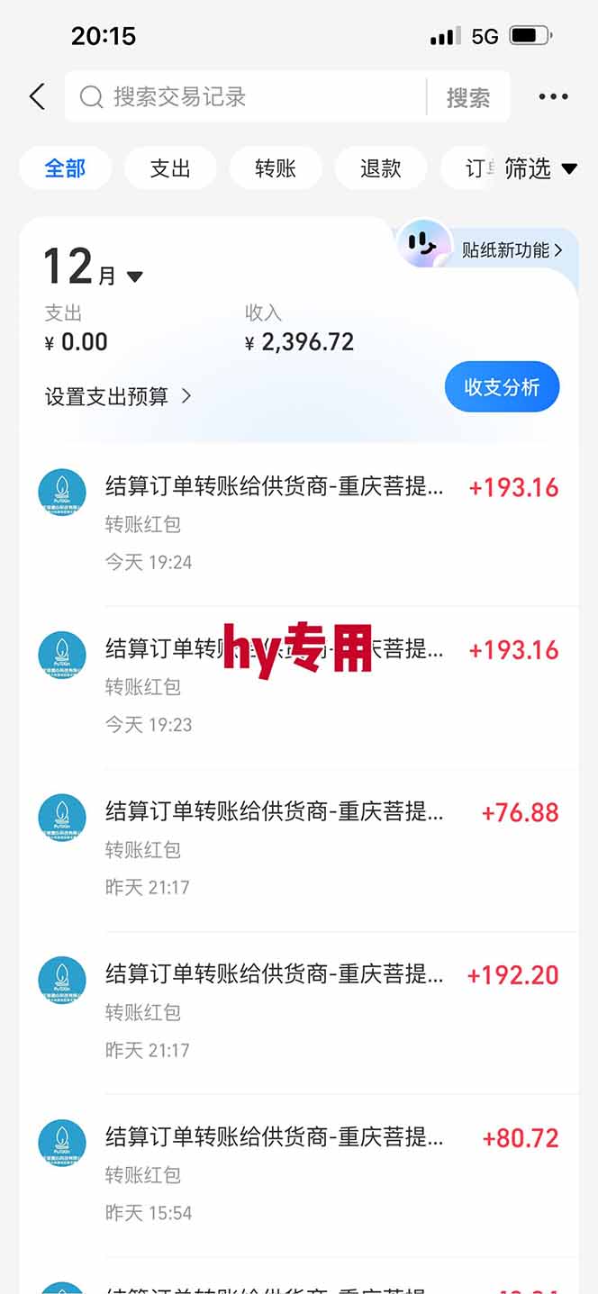 图片[2]-【副业首选】三款游戏全自动搬砖，日入 1000+，长久稳定项目！-智云网