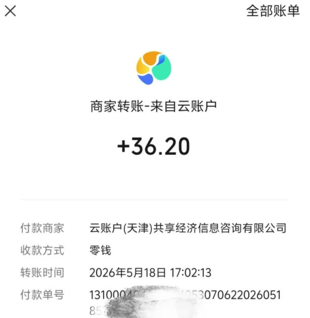 微信游戏撸广独家玩法,今天做明天就能出收益,单号日收益20+,可多号矩阵放大 微信游戏撸广独家玩法,今天做明天就能出收益,单号日收益20+,可多号矩阵放大