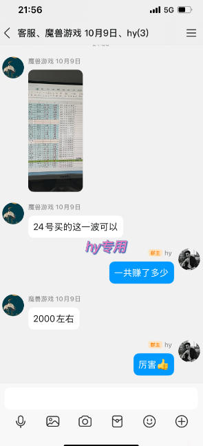 CSGO游戏自动扫货项目,全自动运行无需人工,月入1W+,操作简单,长期可持续【揭秘】 CSGO游戏自动扫货项目,全自动运行无需人工,月入1W+,操作简单,长期可持续【揭秘】