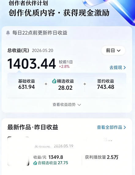 大佬亲授影视剧深度解说精选独家课,文案+剪辑+封面全教学,冲抖音精选签独家,当日收益1k+ 大佬亲授影视剧深度解说精选独家课,文案+剪辑+封面全教学,冲抖音精选签独家,当日收益1k+