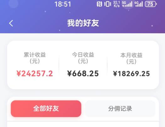 (18583期)抖音引流创业粉推广AI工具,一个月跑出5W案例复盘,从0拆解完整流程 (18583期)抖音引流创业粉推广AI工具,一个月跑出5W案例复盘,从0拆解完整流程