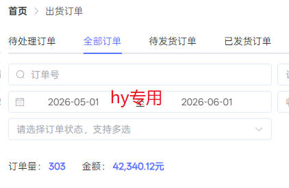 实操三年的游戏全自动打金加虚拟电商项目,轻松日入1k+,长久稳定!【揭秘】 实操三年的游戏全自动打金加虚拟电商项目,轻松日入1k+,长久稳定!【揭秘】