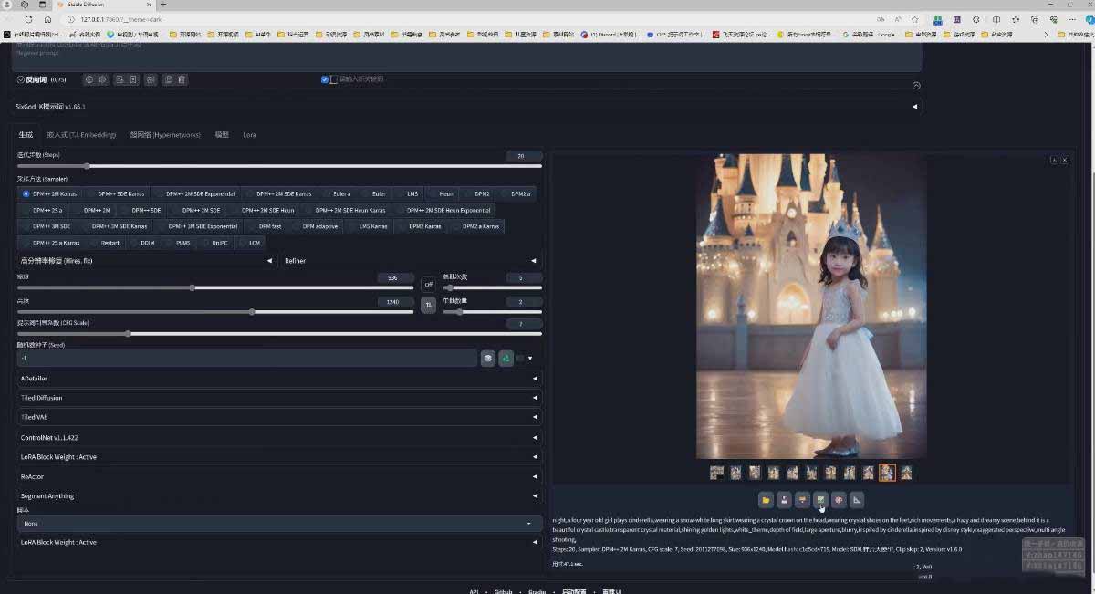 图片[3]-AI摄影商业视觉Midjourney+Stable Diffusion训练营，教程+软件+模型-智云网