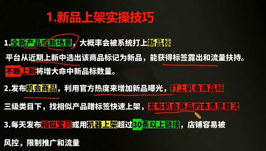 (19804期)2026拼多多AI智创+利润爆破双核特训营-更新:拆解2026年7月最新玩法,0-1打爆SOP (19804期)2026拼多多AI智创+利润爆破双核特训营-更新:拆解2026年7月最新玩法,0-1打爆SOP