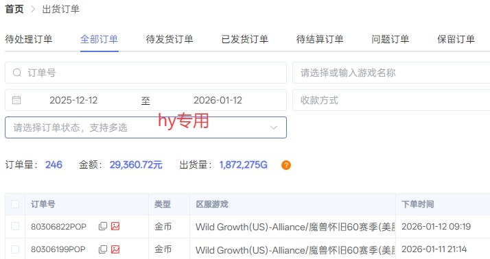 三款老游戏全自动挖金搬砖项目:日入1k,全程无人值守,小白宝妈轻松上手【揭秘】