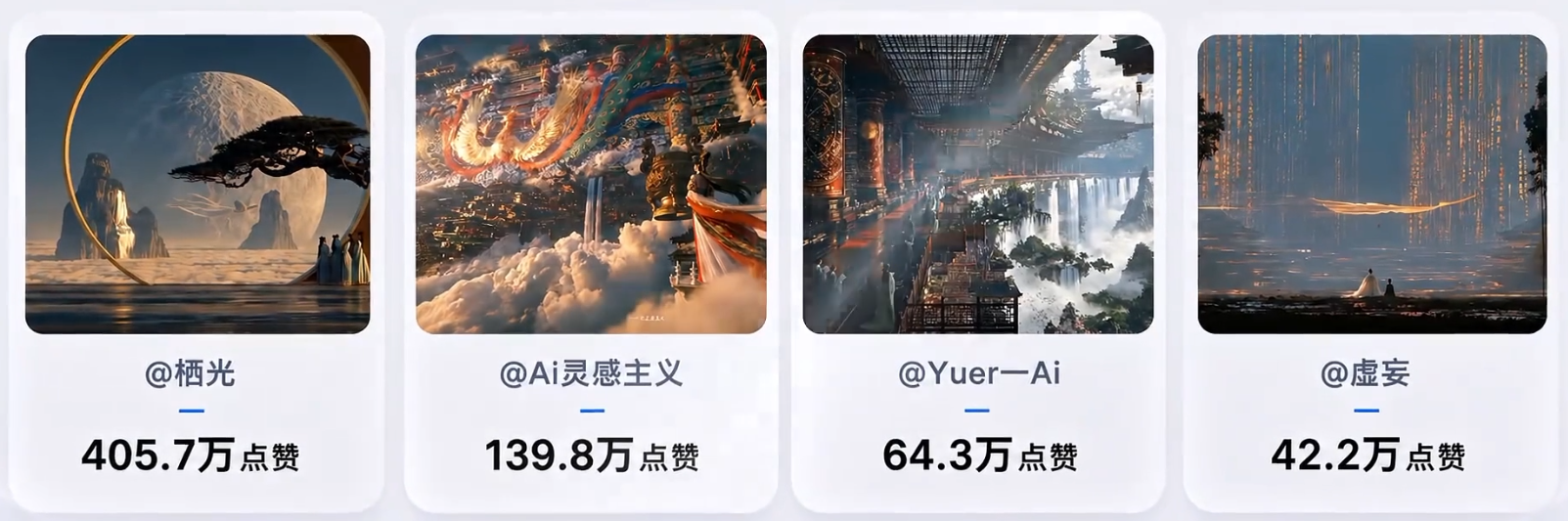 爆火海外的中式美学天庭AI视频，手把手教你用豆包AI复刻（附全套提示词）-智云网