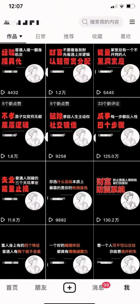 AI+业务落地|某大佬的OpenClaw小龙虾实战课,从部署到一人公司全实操 AI+业务落地|某大佬的OpenClaw小龙虾实战课,从部署到一人公司全实操