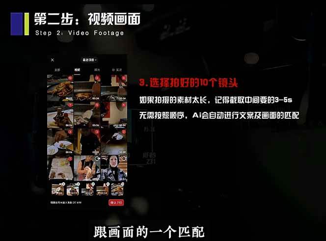(18742期)2026 手机快速出片课程,AI 全自动文案脚本剪辑,零基础 15 分钟搞定短视频获客内容 (18742期)2026 手机快速出片课程,AI 全自动文案脚本剪辑,零基础 15 分钟搞定短视频获客内容