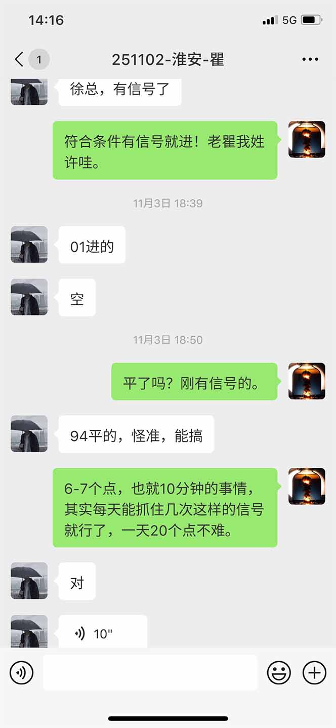 图片[11]-海外美金AI掘金项目，200U可入门槛，一天一单即可，每天1000-2000很轻松！-智云网