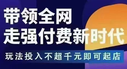 王校长·无限活动流(更新11月)-智云网