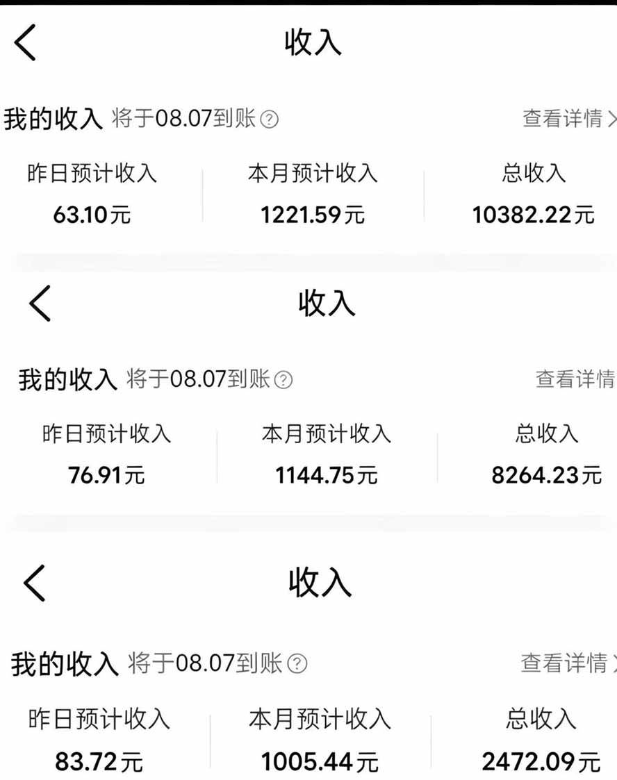（19488期）外面卖299元的大众点评创作分成项目：注册养号×开通分成×打卡激活×AI批量笔记×次日见收益，月入1w+