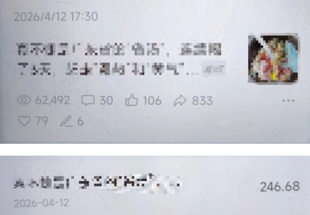 高产值公众号流量主项目陪跑营,发文章-起播放量-收益直接产生,一篇爆文收益1k+ 高产值公众号流量主项目陪跑营,发文章-起播放量-收益直接产生,一篇爆文收益1k+