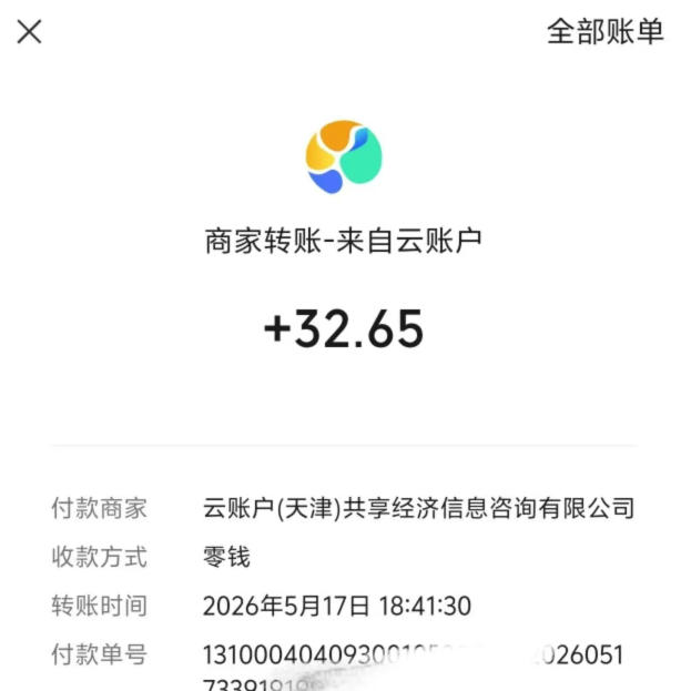 微信游戏撸广独家玩法,今天做明天就能出收益,单号日收益20+,可多号矩阵放大 微信游戏撸广独家玩法,今天做明天就能出收益,单号日收益20+,可多号矩阵放大