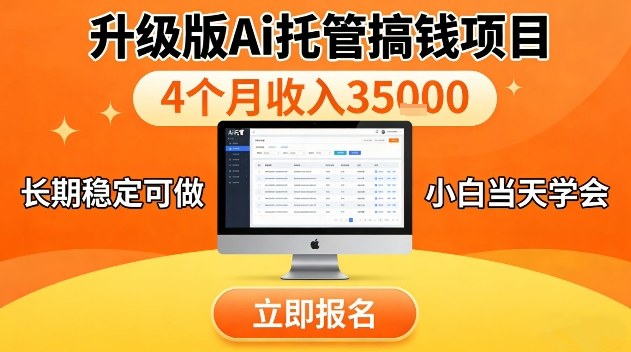 视频号特殊赛道,升级版Ai托管挂播内容,官方备案,长期可做,单日稳定收入100以上【揭秘】-智云网
