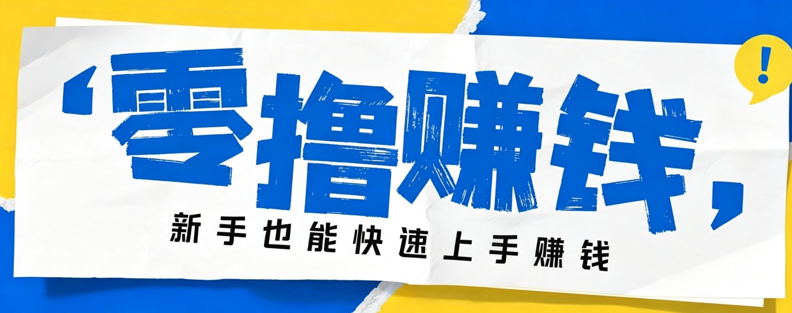 小众暴利！案件解说短视频零基础起号全攻略，合规不封号新手也能快速上手月入千元-智云网