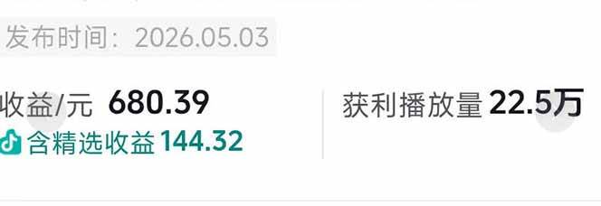（18578期）台词混剪从0到爆款全拆解：54W粉丝博主同款素材整理包+剪辑实操，零门槛解锁精选收益