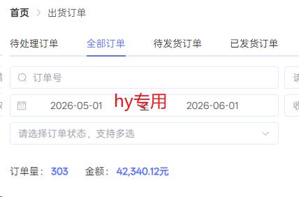 (18692期)实操三年的游戏全自动打金加虚拟电商项目,日入1000+,长久稳定! (18692期)实操三年的游戏全自动打金加虚拟电商项目,日入1000+,长久稳定!