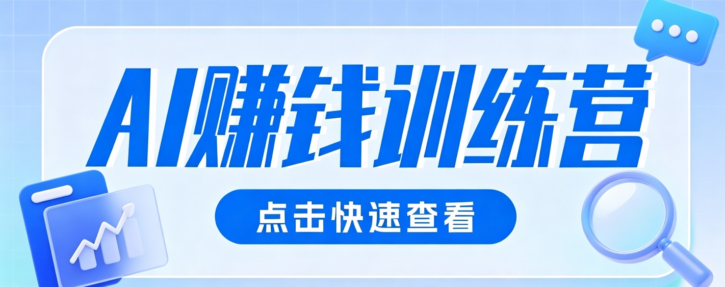 0粉丝也可以做的头条项目！不露脸、不花钱，靠“AI视觉赛道”也能轻松变现200+-智云网