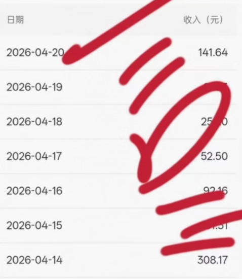 公众号小绿书贴图项目,赚收益实操玩法,听话照听话照少走90%弯路丨副业可做 公众号小绿书贴图项目,赚收益实操玩法,听话照听话照少走90%弯路丨副业可做