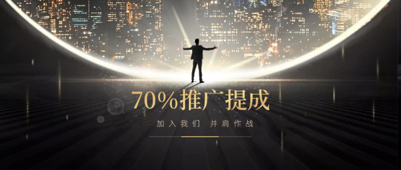 加入VIP会员,享70%的推广提成-智云网